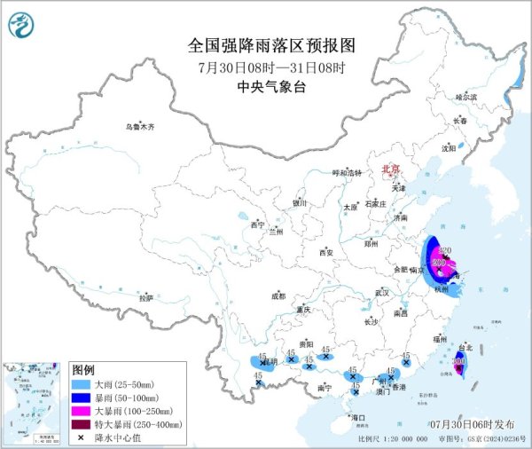 熊猫配资 这些地方有大到暴雨！中央气象台发布最新预警_大皖新闻 | 安徽网