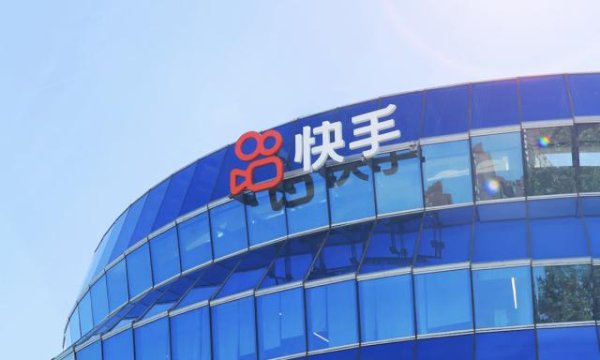 趣投顾 快手商业生态体系升级，成立生活服务事业部，刘逍任负责人