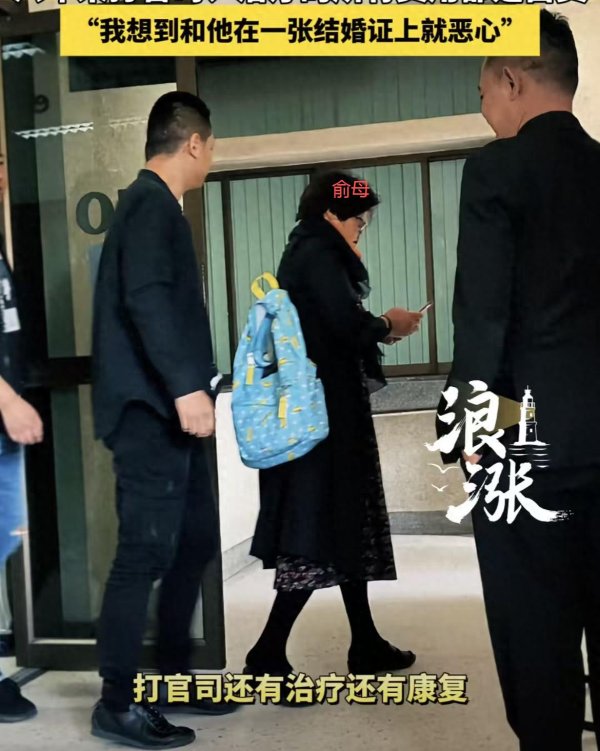 联丰优配  拔出萝卜带出泥，俞晓东母亲往事曝光，想保房子没戏，母子难相见