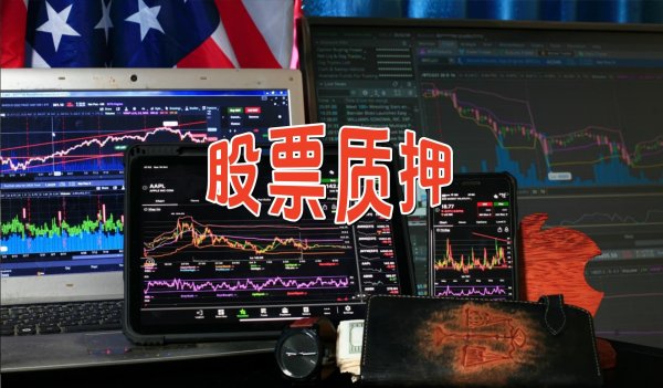 蚂蚁配资 南极电商：实控人张玉祥质押延期8900万股