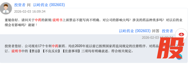 2026年医保目录调整，这类中成药或被调出